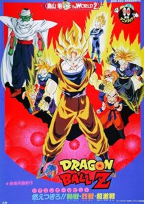 دانلود انیمه Dragon Ball Z: Broly – The Legendary Super Saiyan 1993412396-148855323