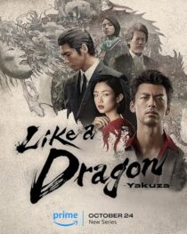 دانلود سریال Like a Dragon: Yakuza412842-1683477122