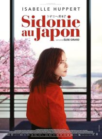 دانلود فیلم Sidonie in Japan 2023412900-1784219373