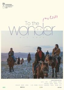 دانلود سریال To the Wonder415798-363290697