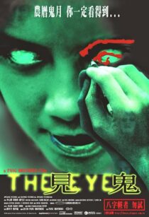 دانلود فیلم The Eye 2002415605-938229898