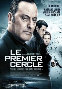 دانلود فیلم Ultimate Heist 2009413231-1881902165