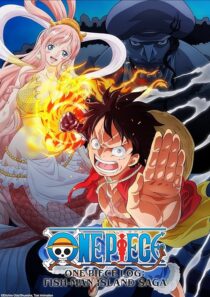 دانلود انیمیشن One Piece Log: Fish-Man Island Saga413398-592594127