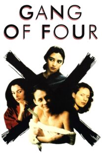 دانلود فیلم The Gang of Four 1989414809-805599274