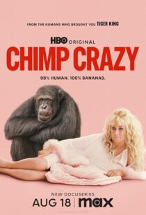 دانلود سریال Chimp Crazy416408-2100216334