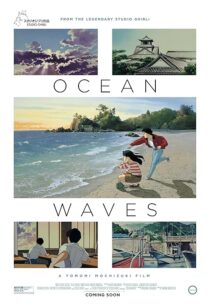 دانلود انیمه Ocean Waves 1993416124-1662898496