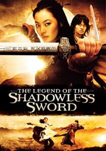 دانلود فیلم کره‌ای Shadowless Sword 2005417255-2139496985