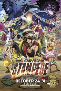 دانلود انیمه One Piece: Stampede 2019418268-1354633288