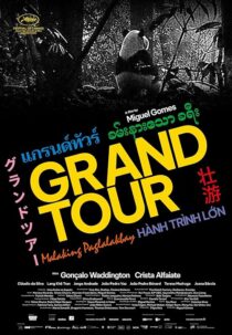 دانلود فیلم Grand Tour 2024417236-456364104