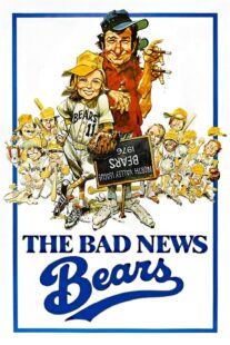 دانلود فیلم The Bad News Bears 1976417705-2023162870