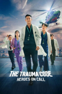 دانلود سریال کره‌ای The Trauma Code: Heroes on Call421603-294121289