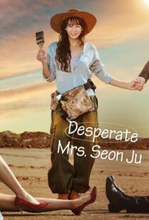 دانلود سریال کره‌ای Desperate Mrs. Seonju419018-1241039829