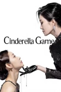 دانلود سریال کره‌ای Cinderella Game419020-2099236747