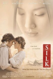 دانلود فیلم Silk 2007420067-1049240108