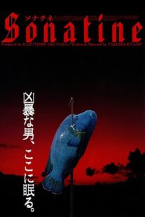 دانلود فیلم Sonatine 1993418838-1346113297