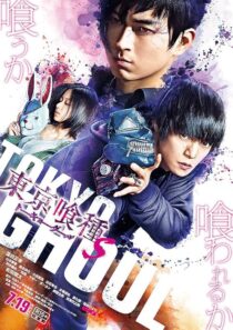 دانلود فیلم Tokyo Ghoul: ‘S’ 2019421725-919543725