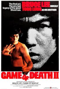 دانلود فیلم Game of Death II 1980420476-1779161204