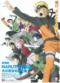 دانلود انیمه Naruto Shippûden: The Movie 3: Inheritors of the Will of Fire 2009419395-1673496553