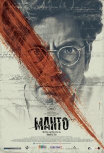 دانلود فیلم هندی Manto 2018421638-1681146750