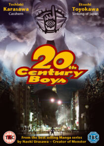 دانلود فیلم 20th Century Boys 1: Beginning of the End 2008424329-579842229