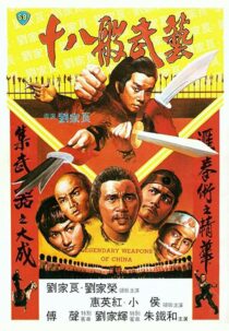 دانلود فیلم Legendary Weapons of China 1982423260-532120300