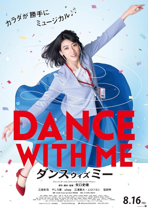 دانلود فیلم Dance with Me 2019