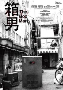 دانلود فیلم The Box Man 2024424719-1459187437