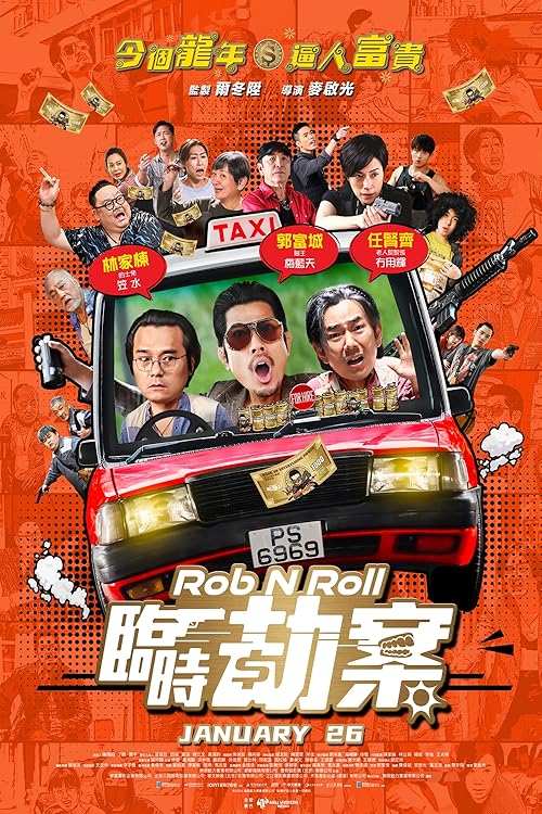 دانلود فیلم Rob N Roll 2024