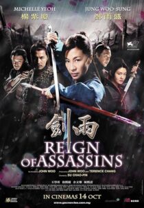 دانلود فیلم Reign of Assassins 2010422376-1131991863