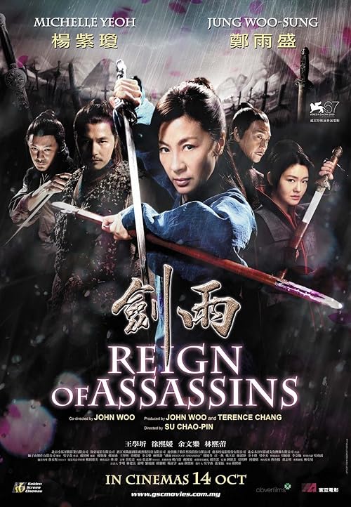 دانلود فیلم Reign of Assassins 2010