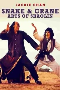 دانلود فیلم Snake and Crane Arts of Shaolin 1978422699-716047171