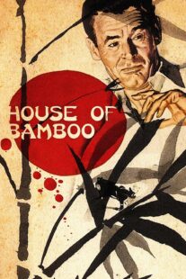 دانلود فیلم House of Bamboo 1955424066-1736693547