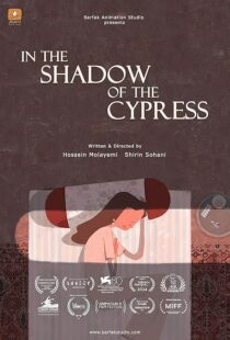 دانلود انیمیشن کوتاه In the Shadow of the Cypress 2023425851-1624258357